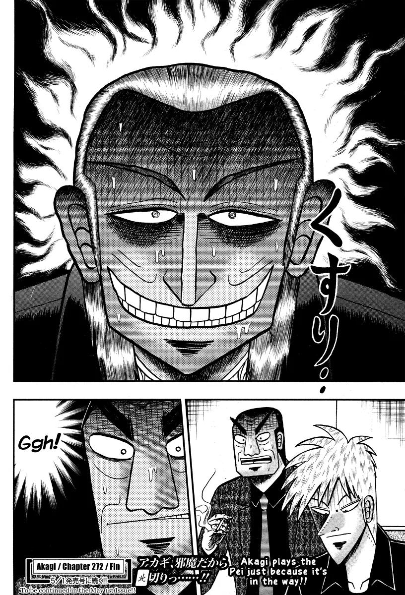 Akagi Chapter 272 page 19 - Chapter 272