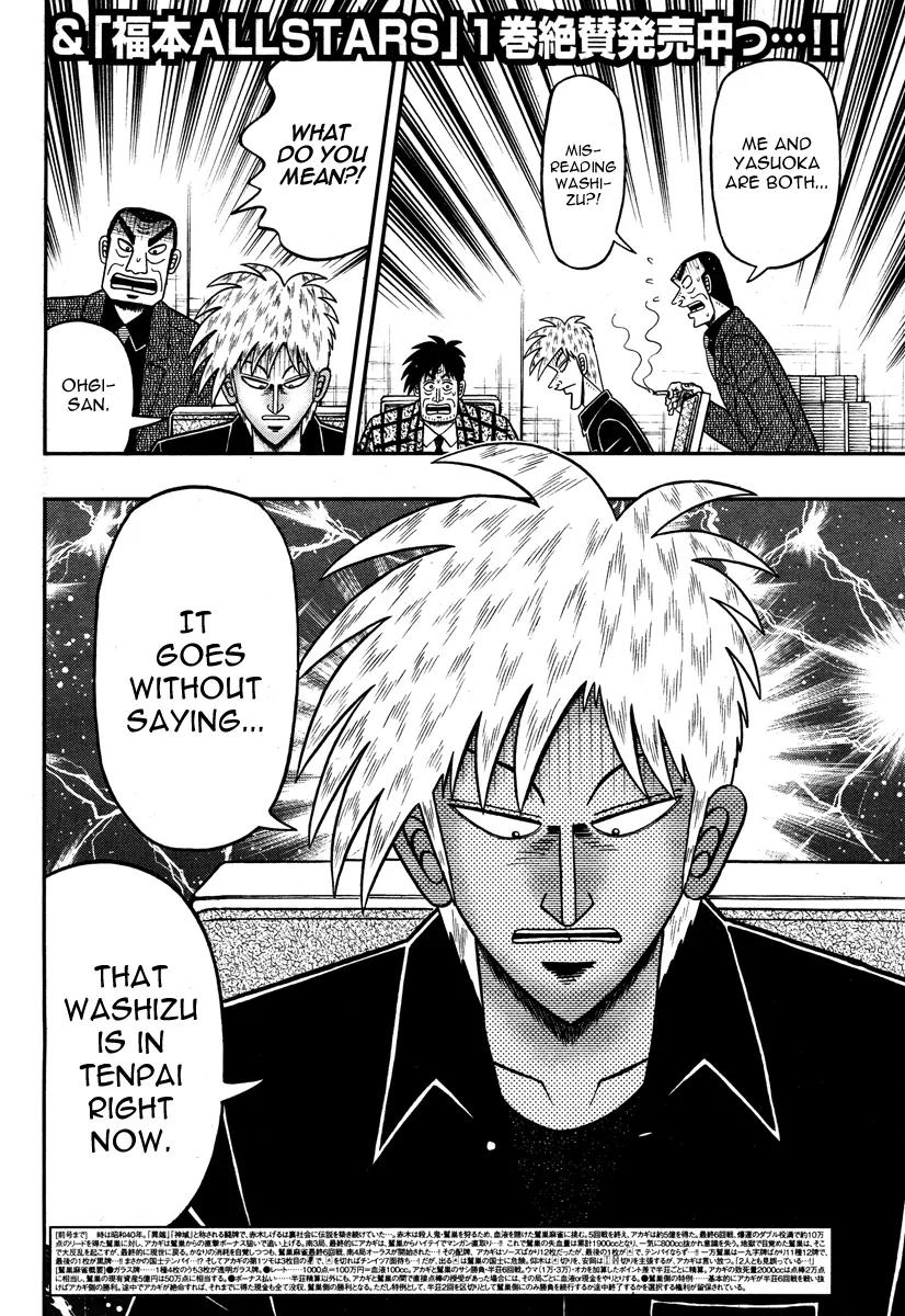 Akagi Chapter 272 page 3 - Chapter 272