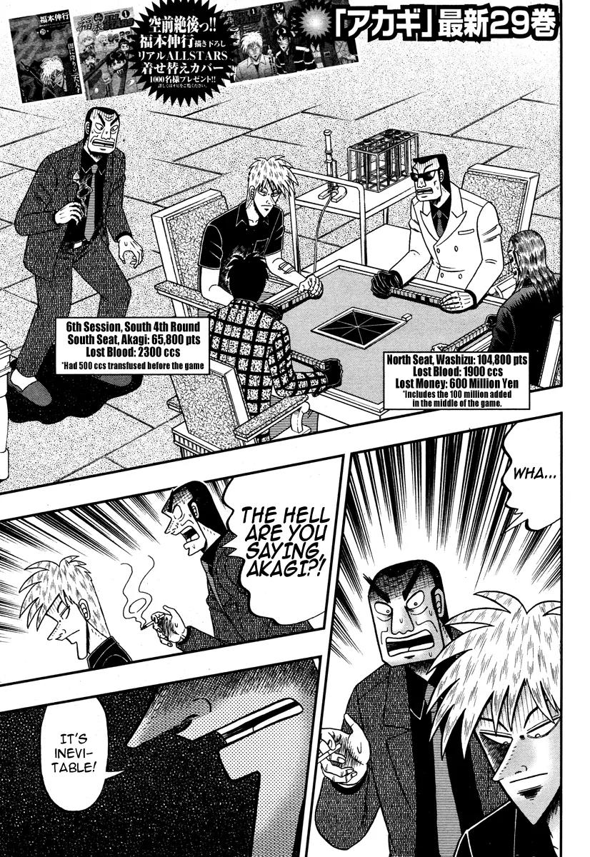Akagi Chapter 272 page 4 - Chapter 272