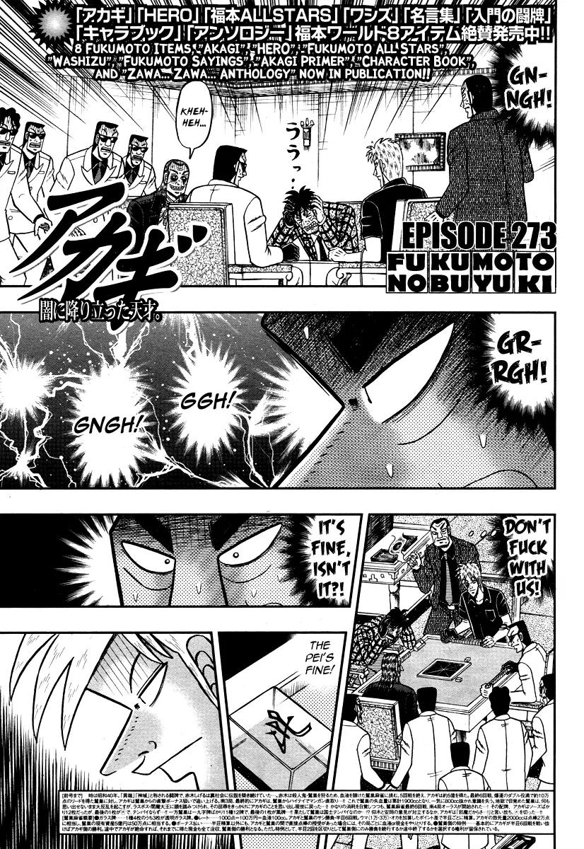 Akagi Chapter 273 page 2 - Chapter 273