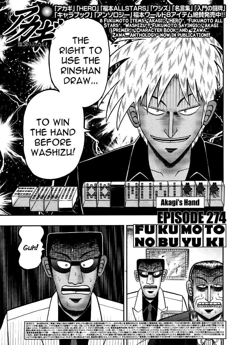 Akagi Chapter 274 page 2 - Chapter 274