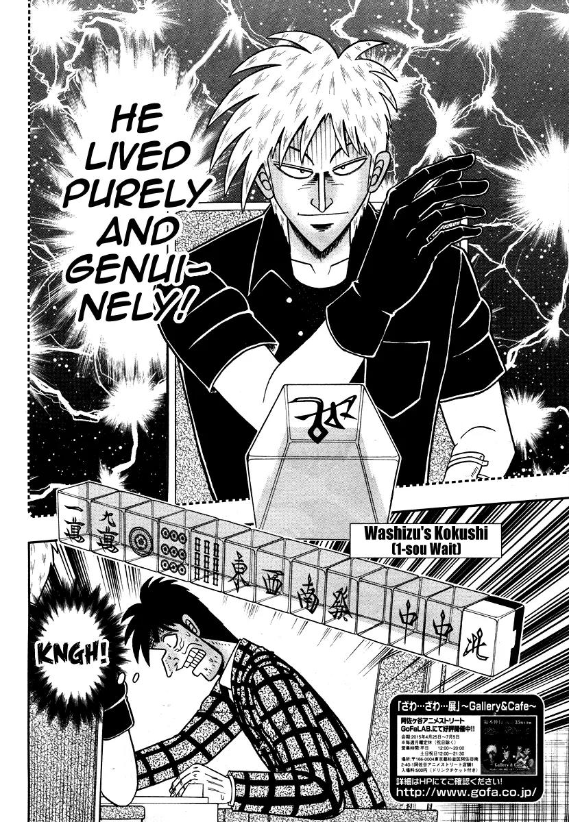 Akagi Chapter 275 page 15 - Chapter 275