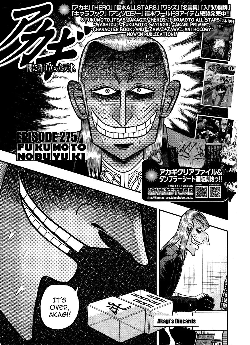 Akagi Chapter 275 page 2 - Chapter 275