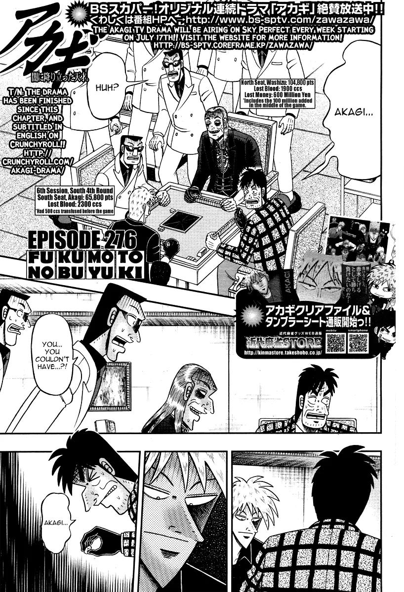 Akagi Chapter 276 page 2 - Chapter 276