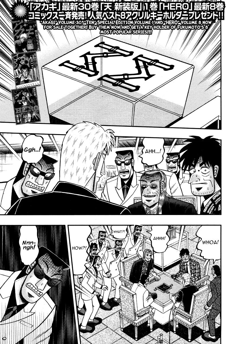 Akagi Chapter 276 page 4 - Chapter 276
