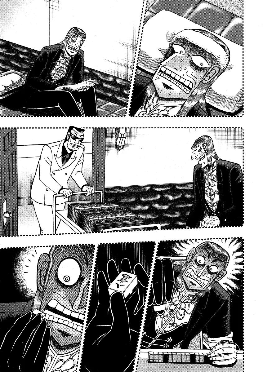 Akagi Chapter 277 page 10 - Chapter 277