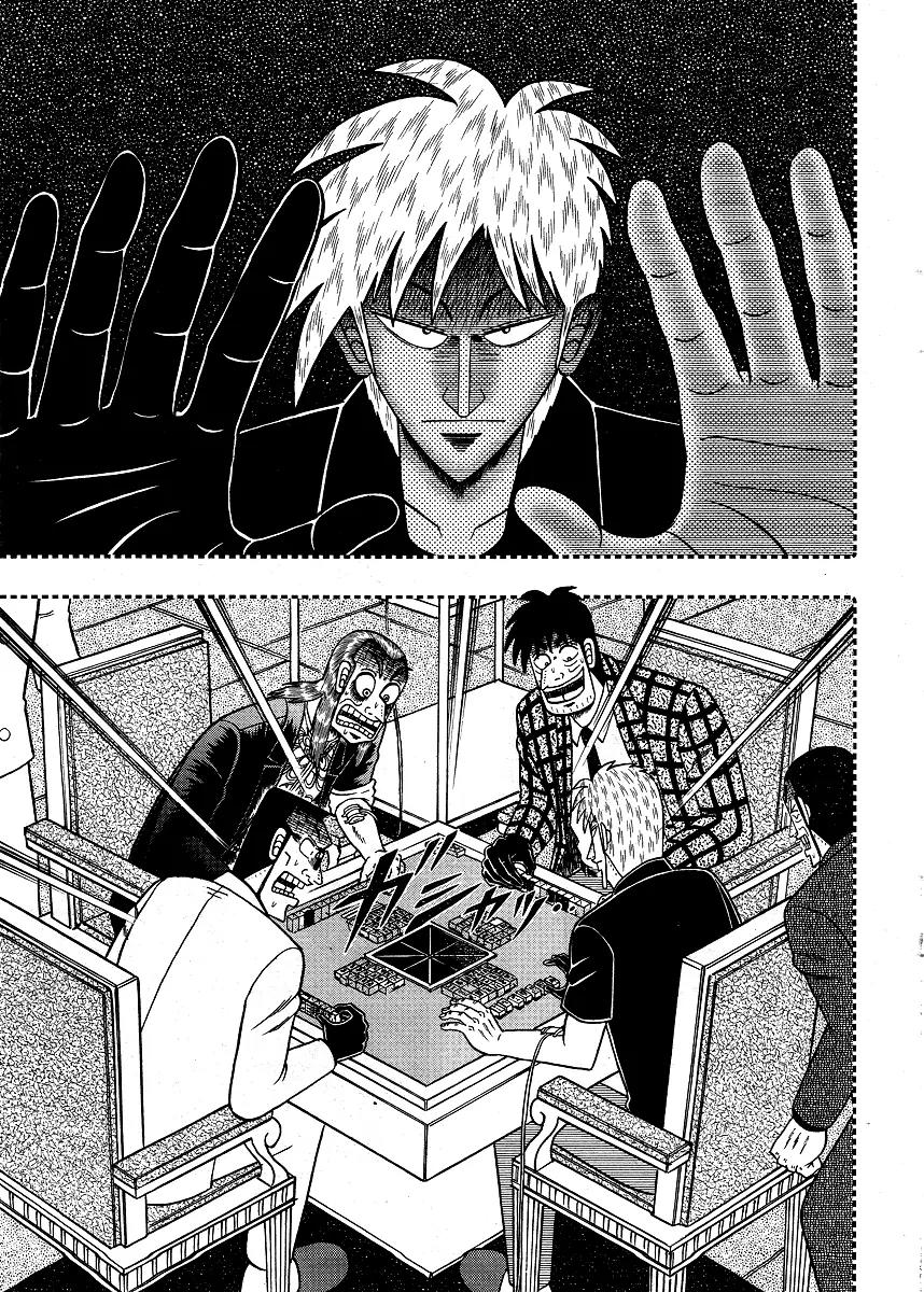 Akagi Chapter 277 page 13 - Chapter 277