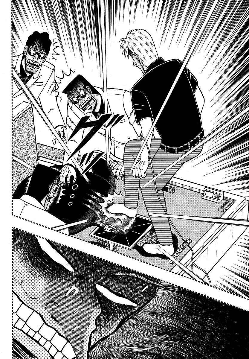 Akagi Chapter 277 page 15 - Chapter 277