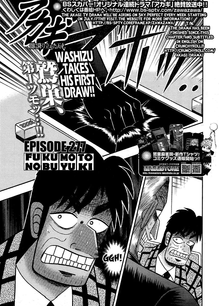 Akagi Chapter 277 page 2 - Chapter 277
