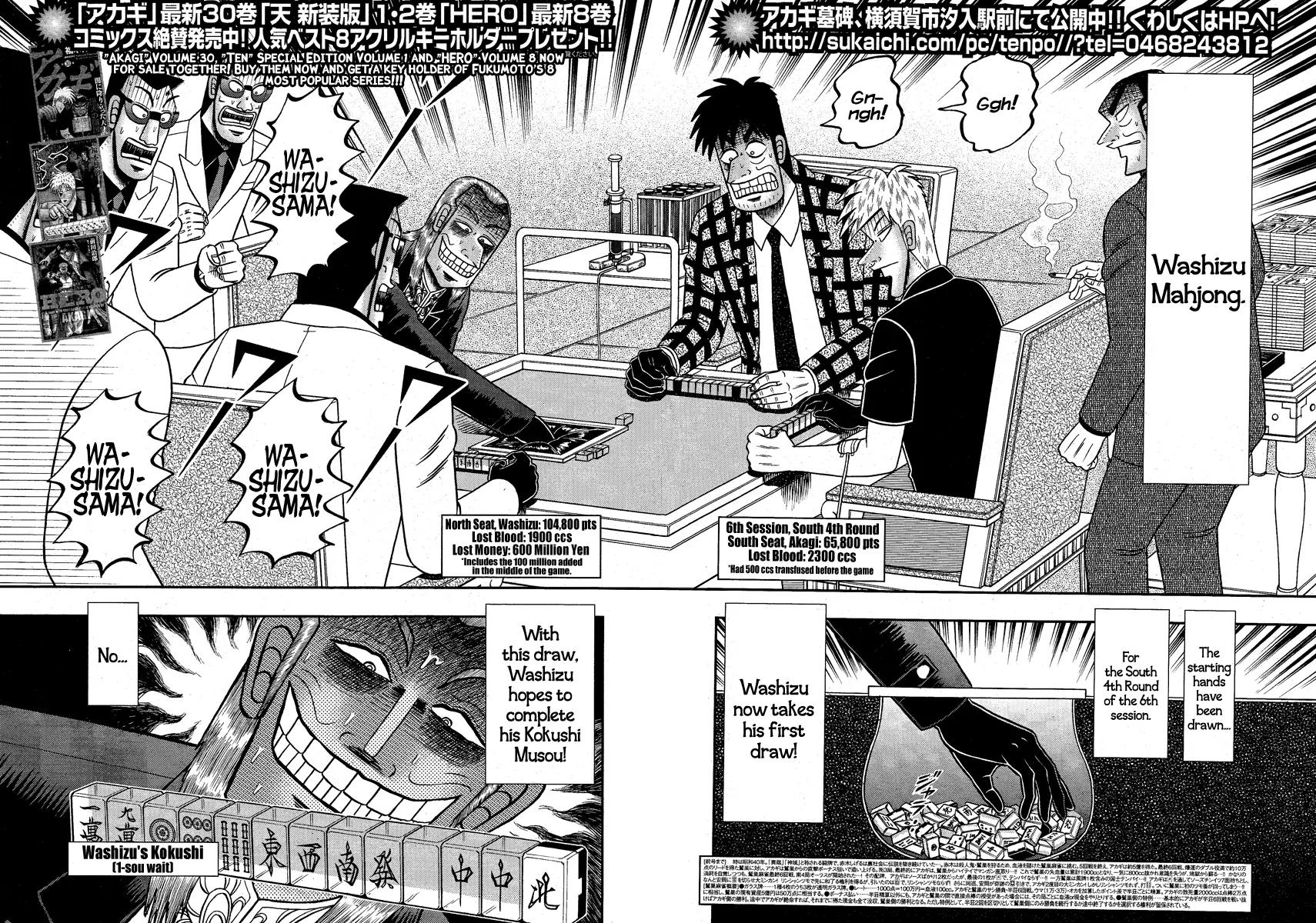 Akagi Chapter 277 page 3 - Chapter 277