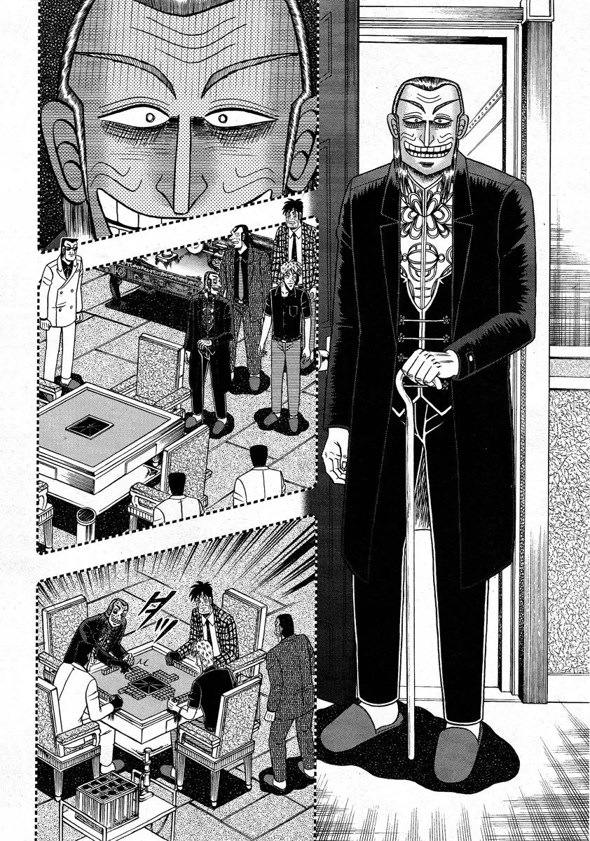 Akagi Chapter 277 page 7 - Chapter 277