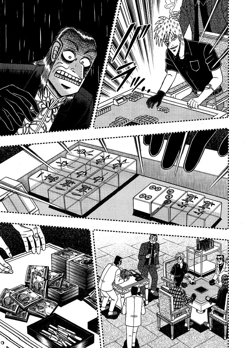 Akagi Chapter 277 page 8 - Chapter 277