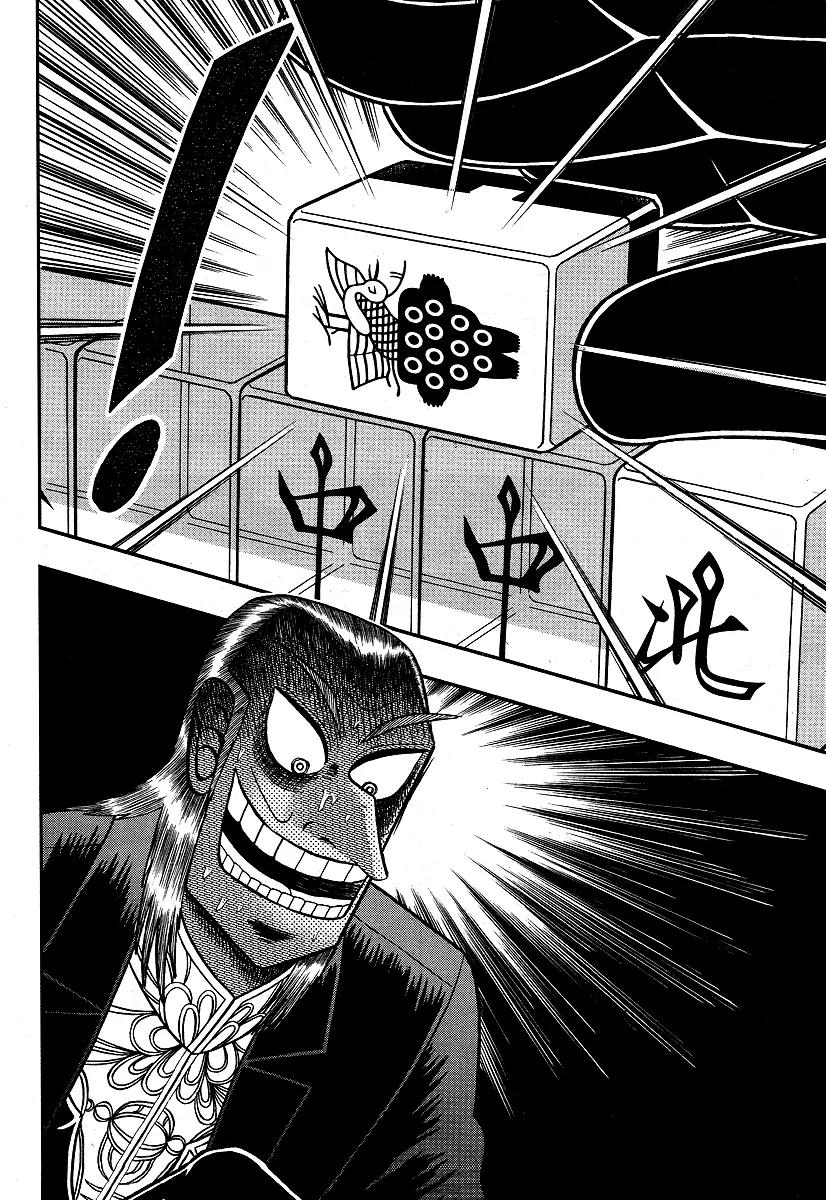 Akagi Chapter 278 page 11 - Chapter 278