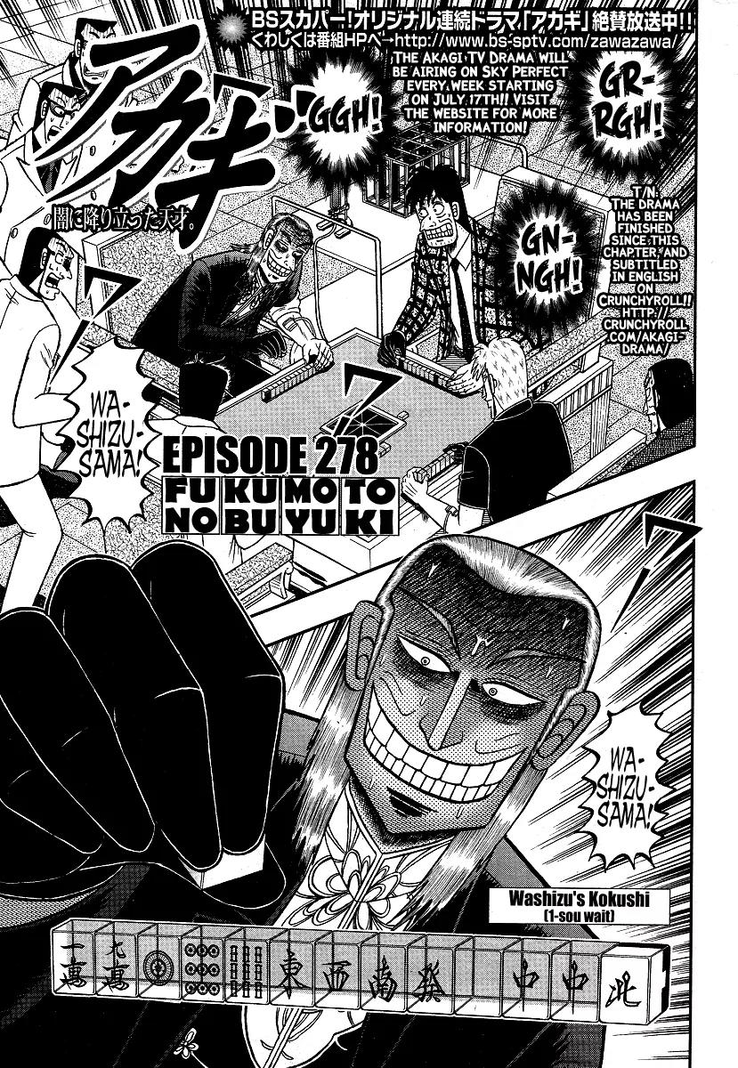Akagi Chapter 278 page 2 - Chapter 278