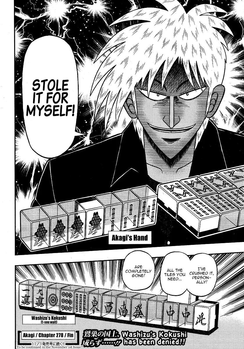 Akagi Chapter 278 page 23 - Chapter 278