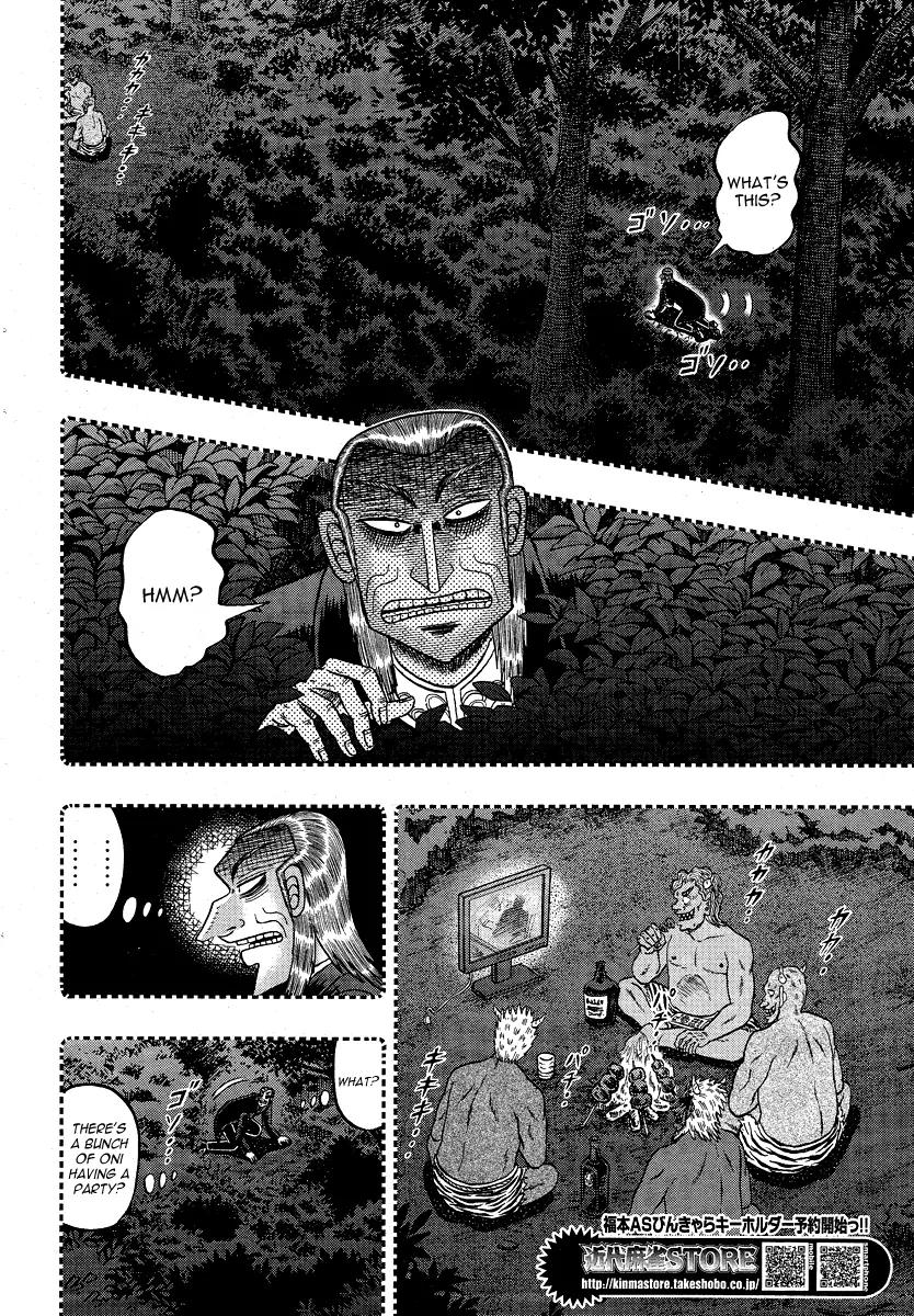 Akagi Chapter 279 page 14 - Chapter 279