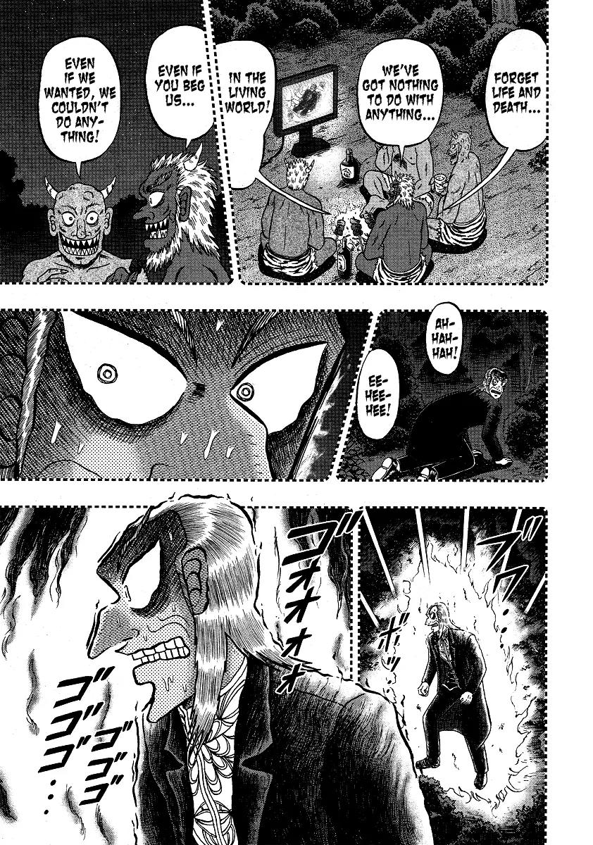 Akagi Chapter 279 page 17 - Chapter 279