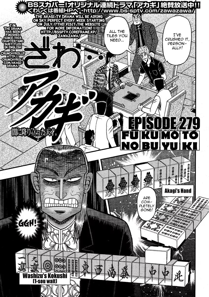 Akagi Chapter 279 page 2 - Chapter 279