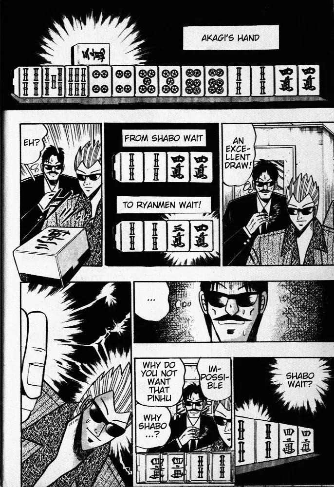 Akagi Chapter 28 page 12 - Chapter 28: Omen