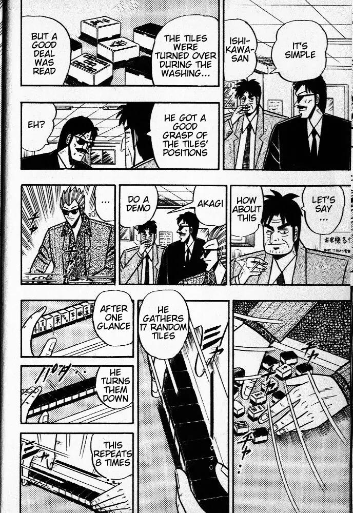 Akagi Chapter 28 page 16 - Chapter 28: Omen