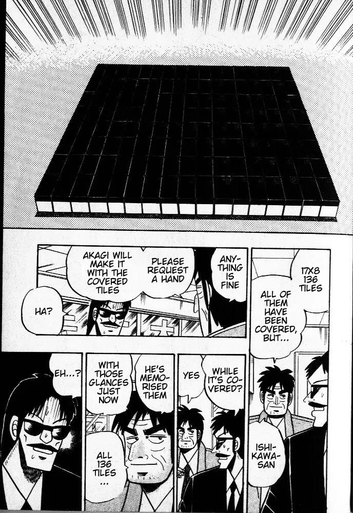 Akagi Chapter 28 page 17 - Chapter 28: Omen