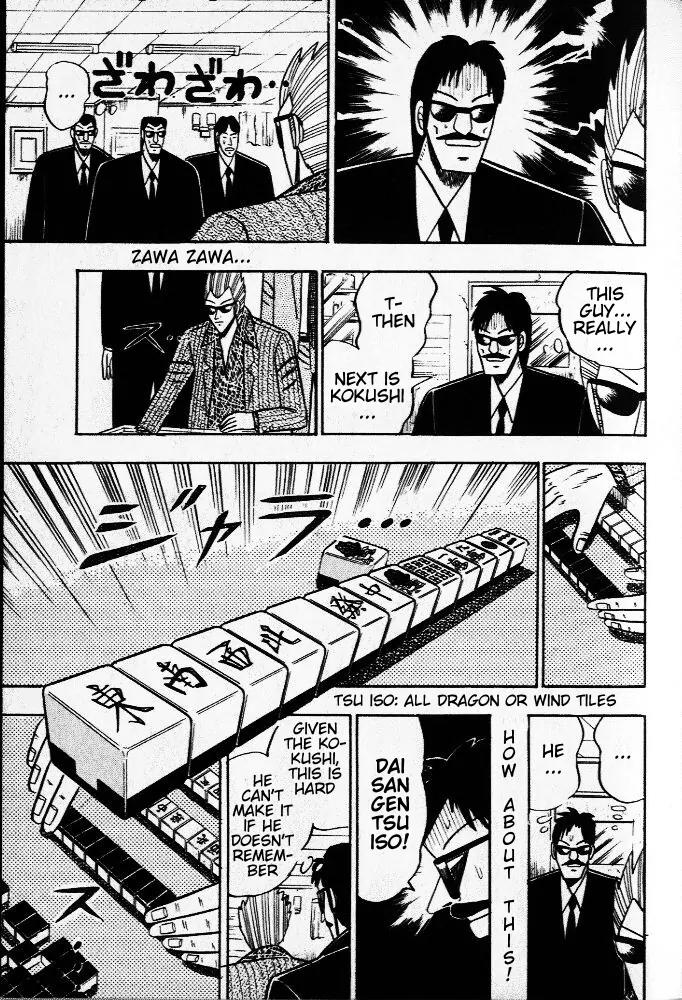 Akagi Chapter 28 page 19 - Chapter 28: Omen