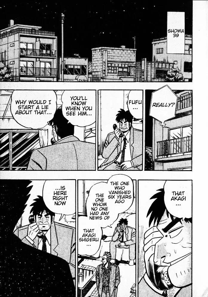 Akagi Chapter 28 page 5 - Chapter 28: Omen