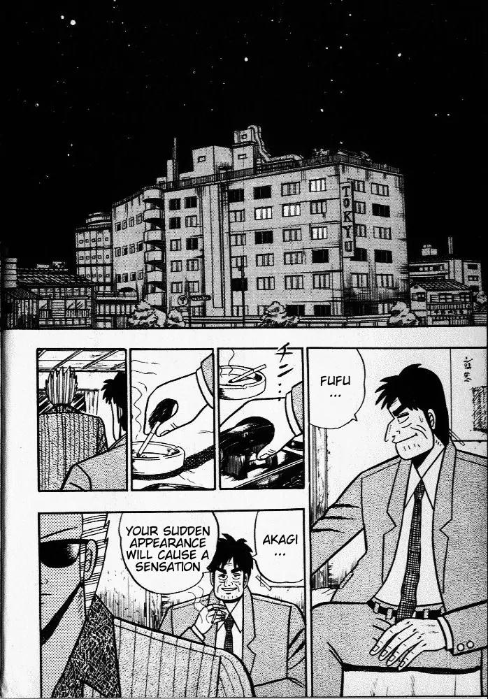 Akagi Chapter 28 page 6 - Chapter 28: Omen