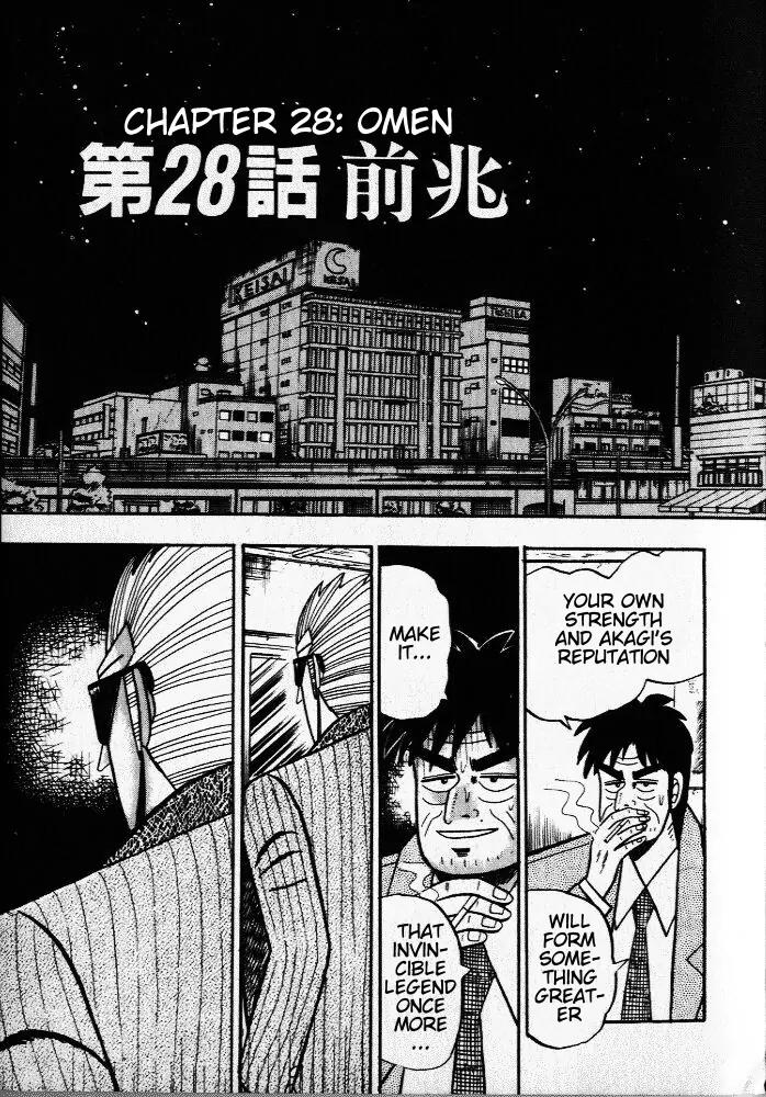 Akagi Chapter 28 page 7 - Chapter 28: Omen