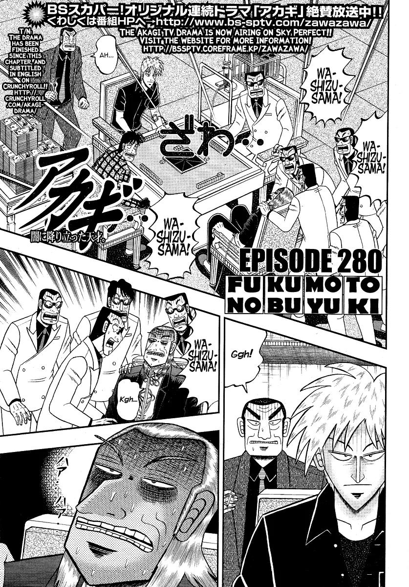 Akagi Chapter 280 page 2 - Chapter 280