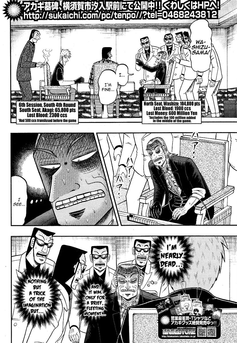 Akagi Chapter 280 page 3 - Chapter 280
