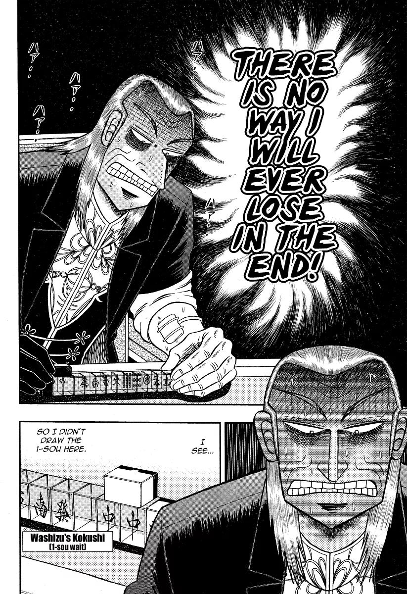 Akagi Chapter 280 page 7 - Chapter 280