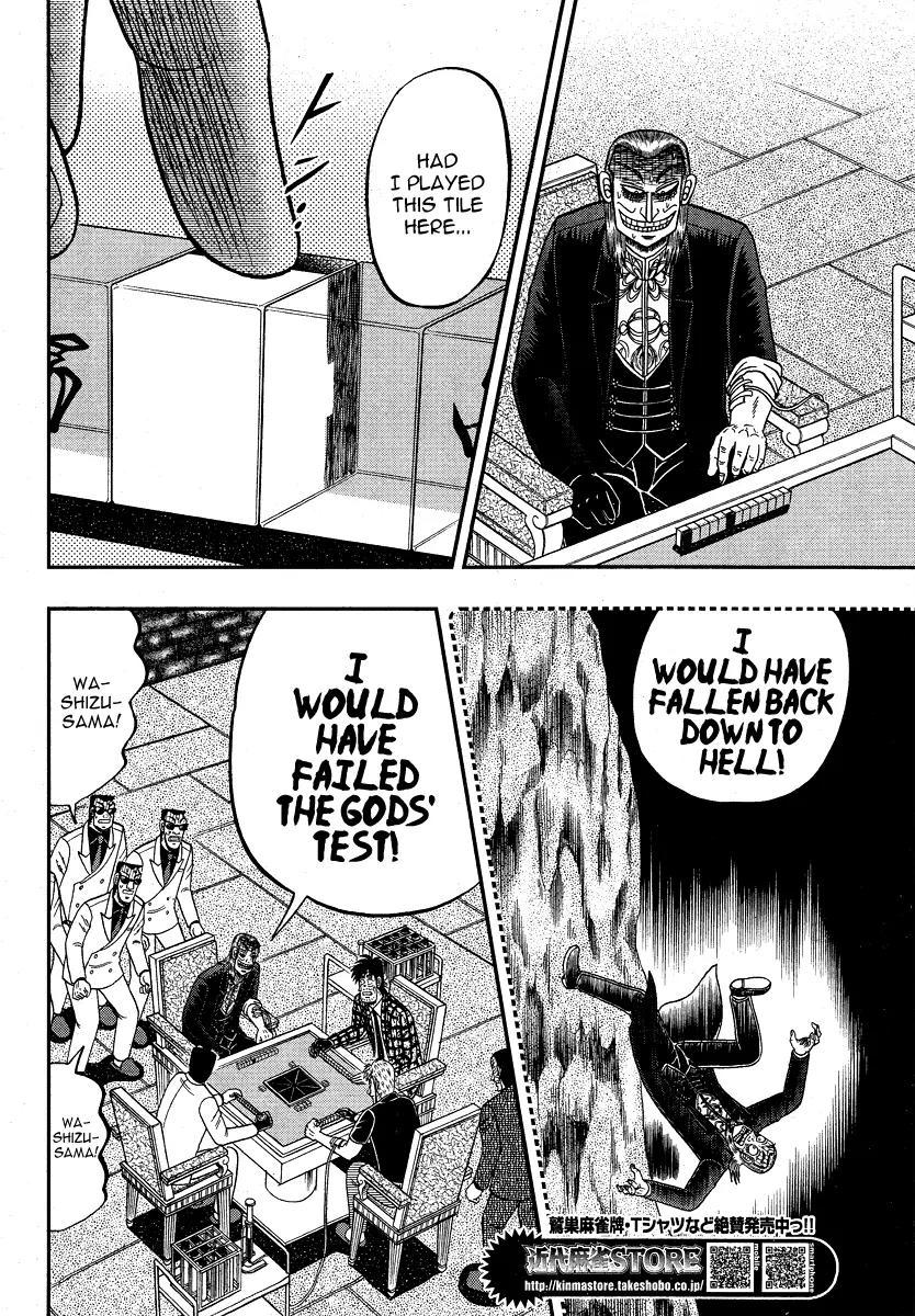 Akagi Chapter 281 page 15 - Chapter 281