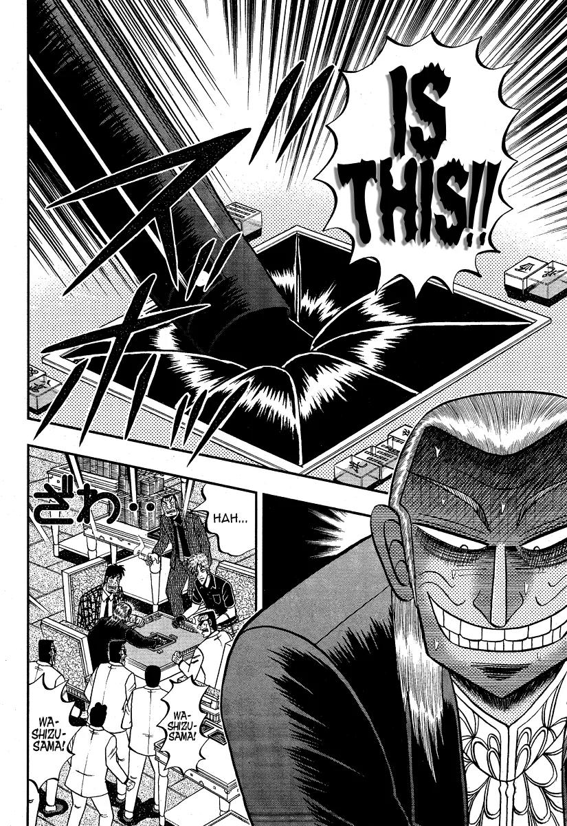 Akagi Chapter 281 page 17 - Chapter 281