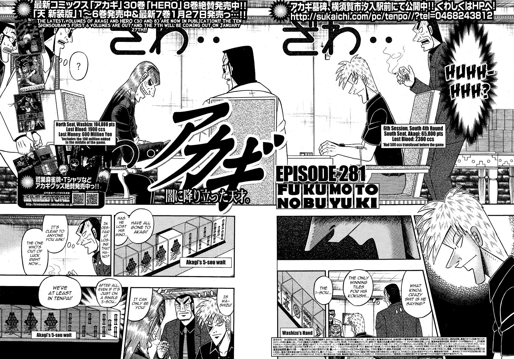 Akagi Chapter 281 page 3 - Chapter 281