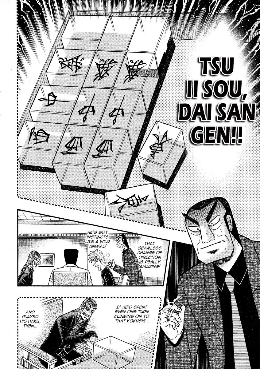 Akagi Chapter 282 page 15 - Chapter 282