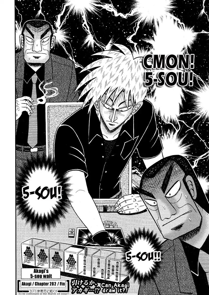 Akagi Chapter 282 page 22 - Chapter 282