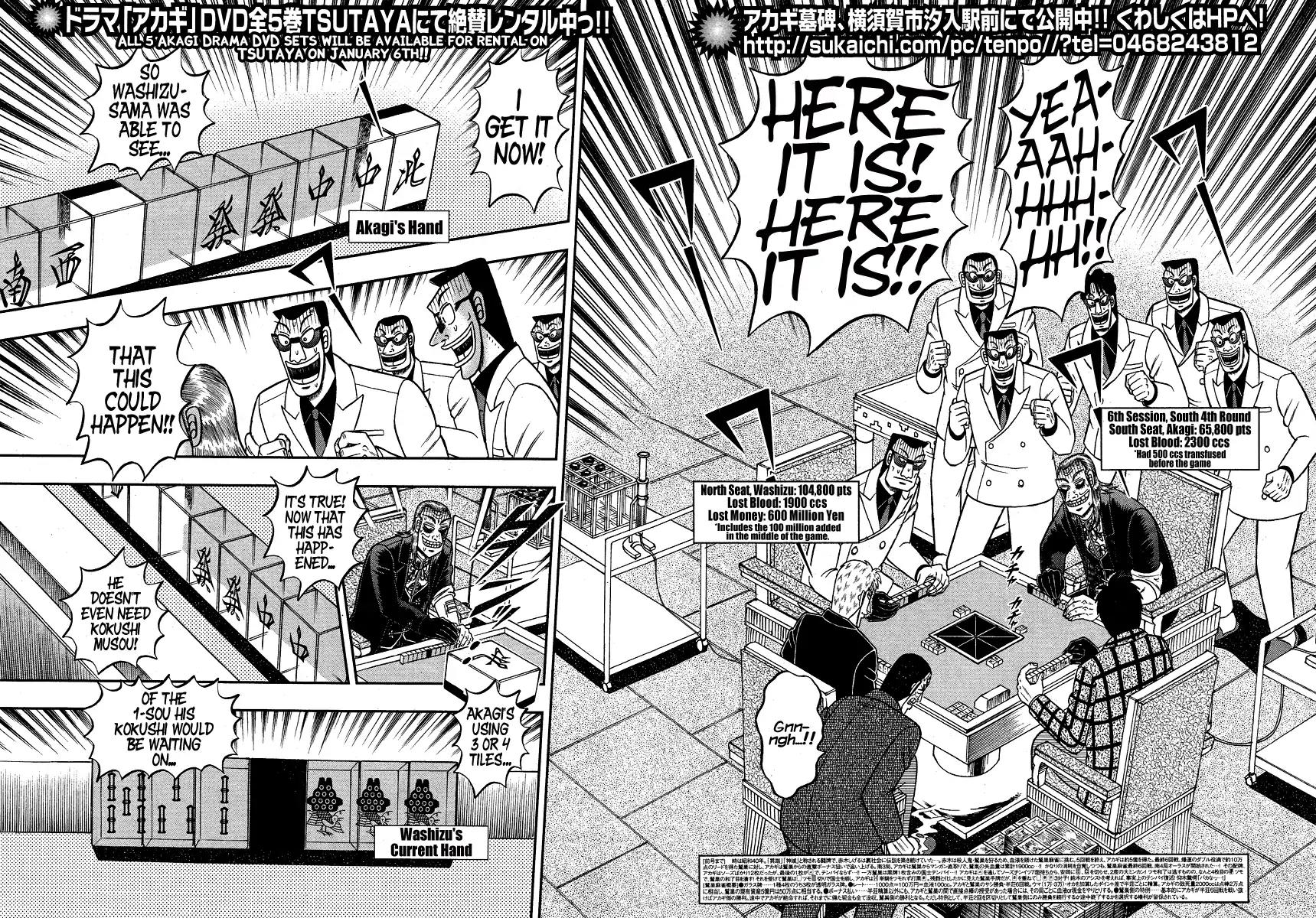 Akagi Chapter 282 page 3 - Chapter 282