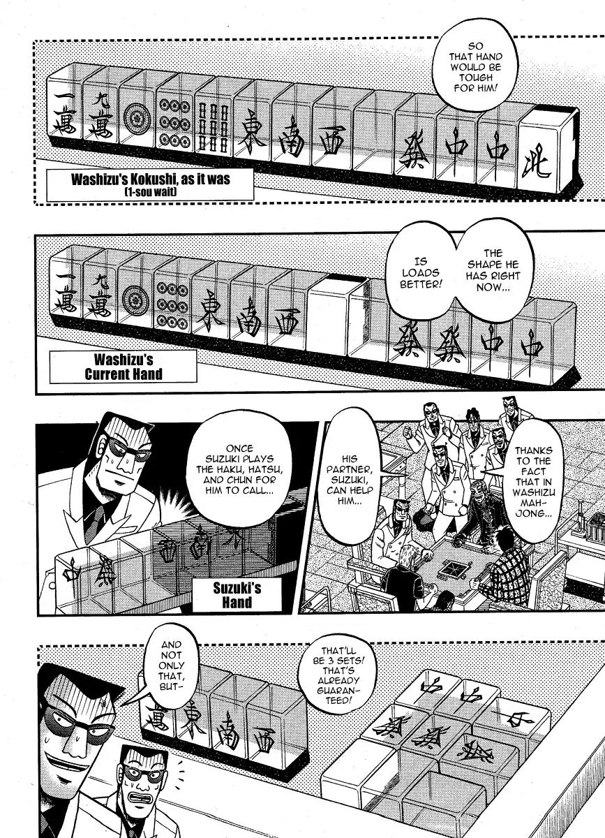 Akagi Chapter 282 page 4 - Chapter 282