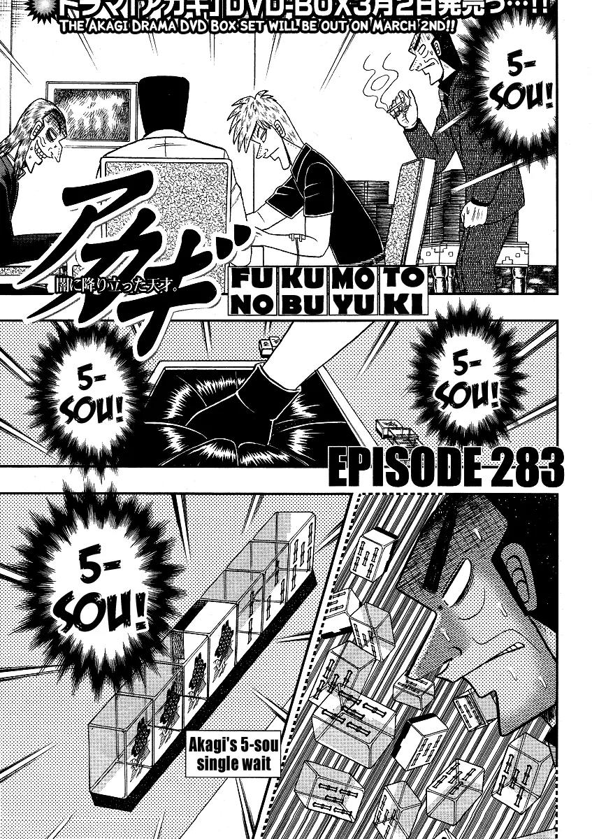 Akagi Chapter 283 page 2 - Chapter 283