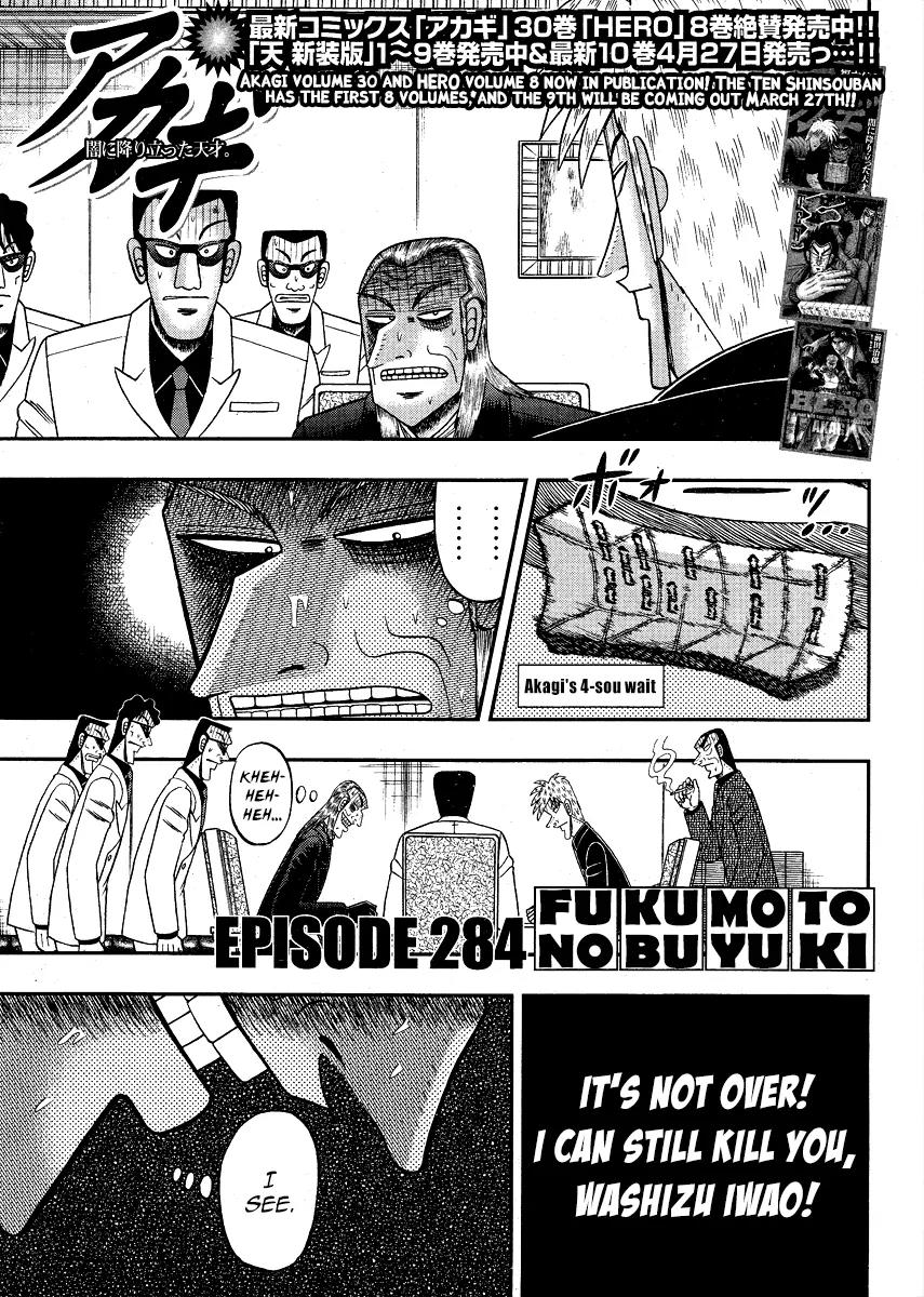 Akagi Chapter 284 page 2 - Chapter 284