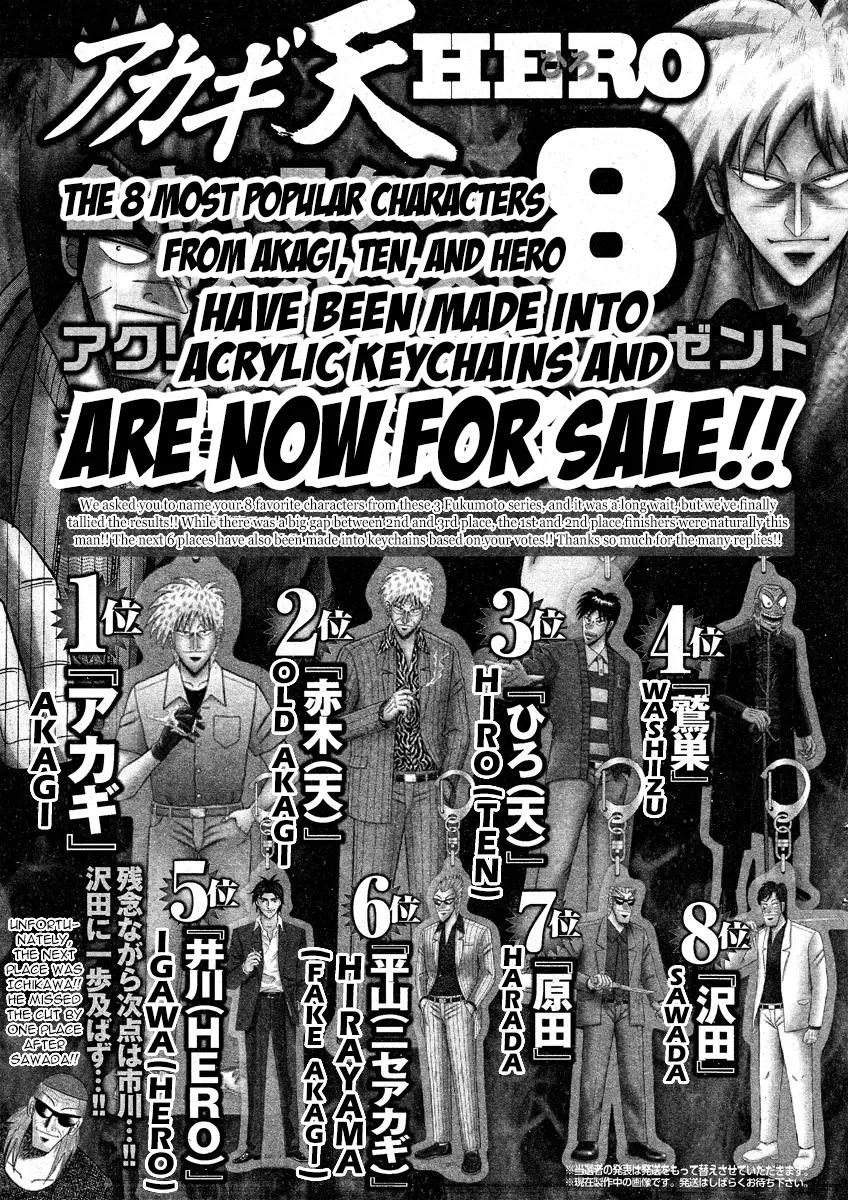Akagi Chapter 284 page 23 - Chapter 284