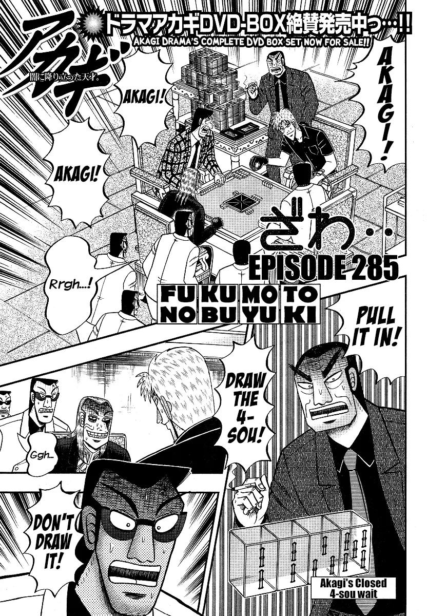 Akagi Chapter 285 page 2 - Chapter 285