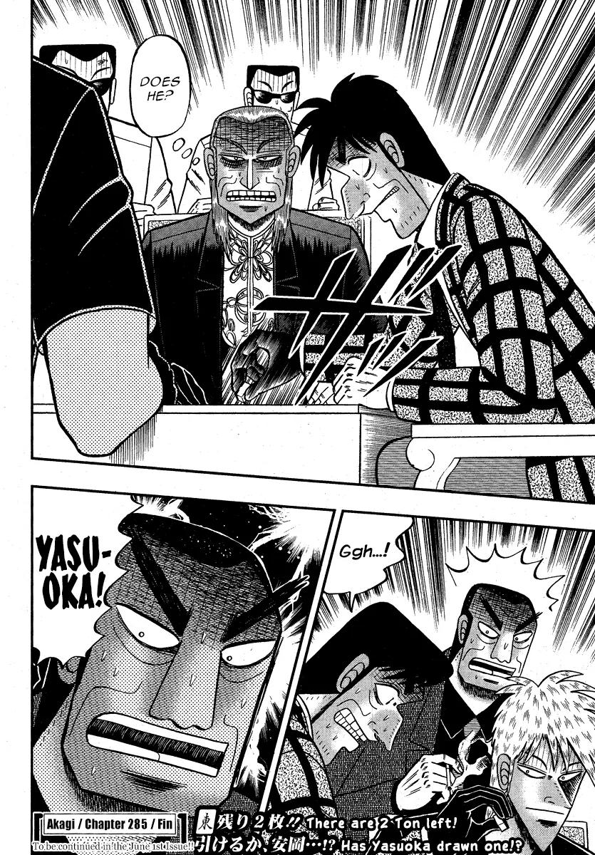 Akagi Chapter 285 page 26 - Chapter 285