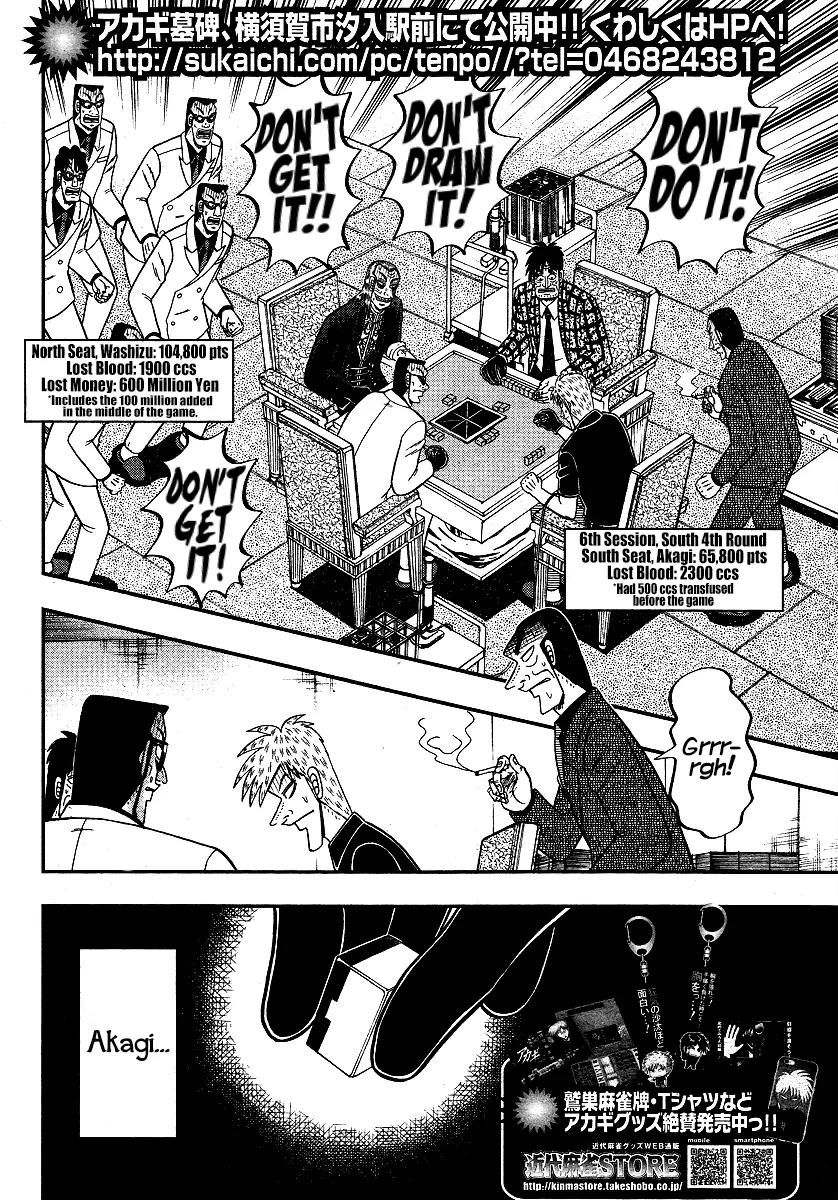 Akagi Chapter 285 page 3 - Chapter 285