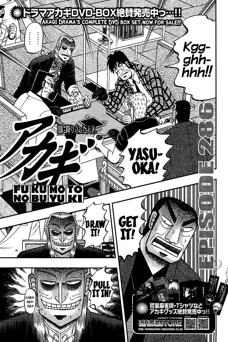 Akagi Chapter 286 page 2 - Chapter 286