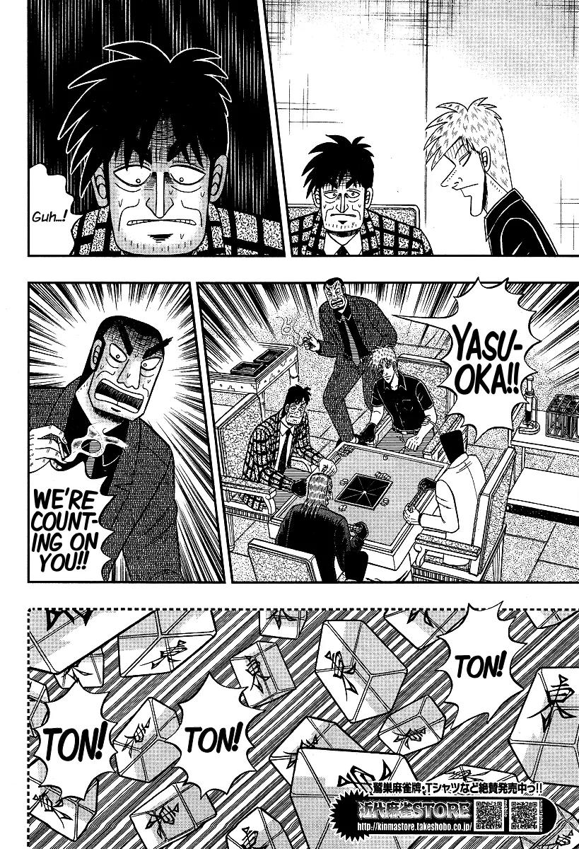 Akagi Chapter 287 page 19 - Chapter 287