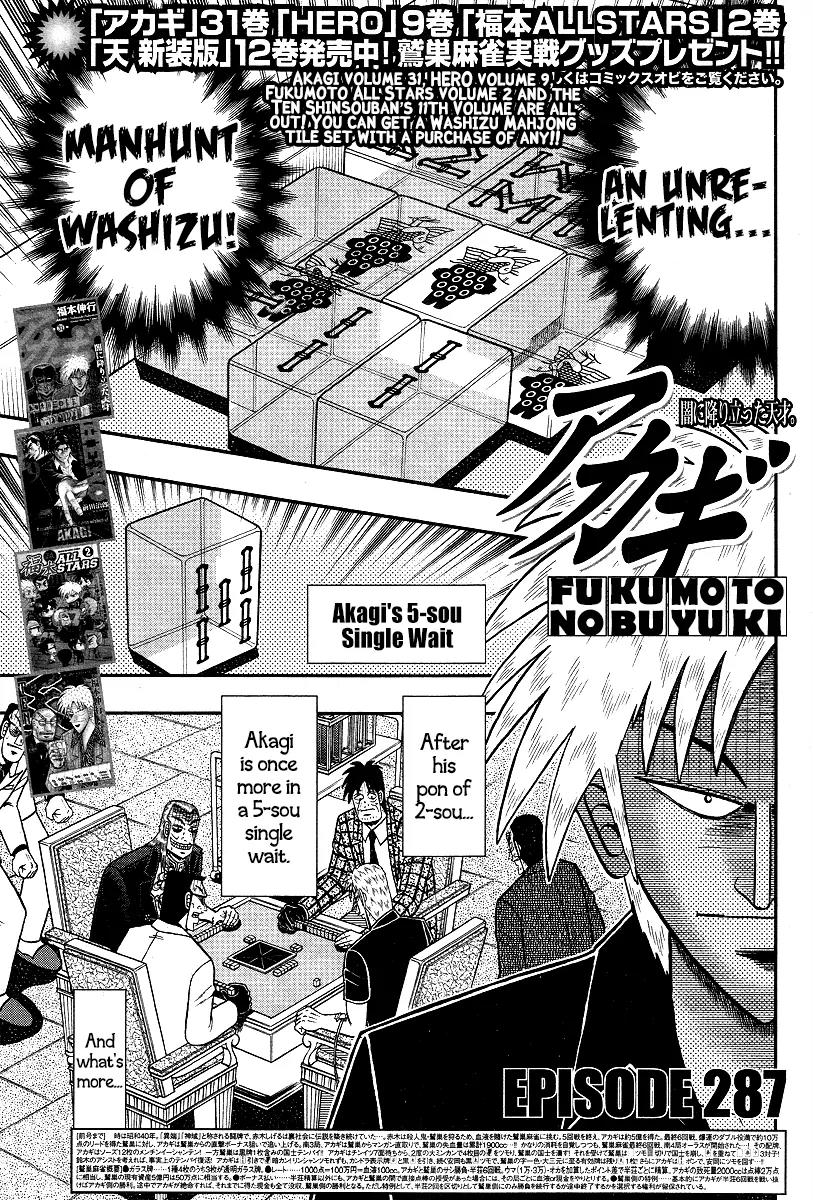 Akagi Chapter 287 page 2 - Chapter 287
