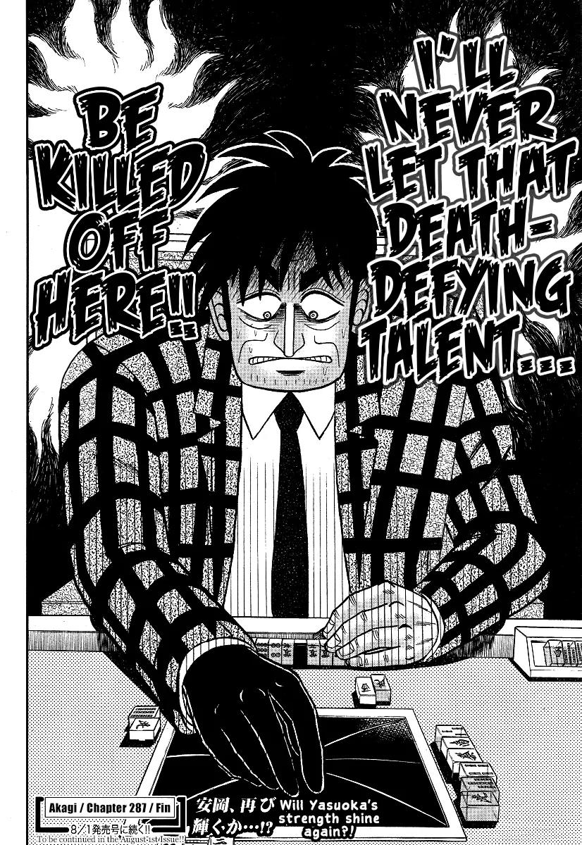 Akagi Chapter 287 page 24 - Chapter 287