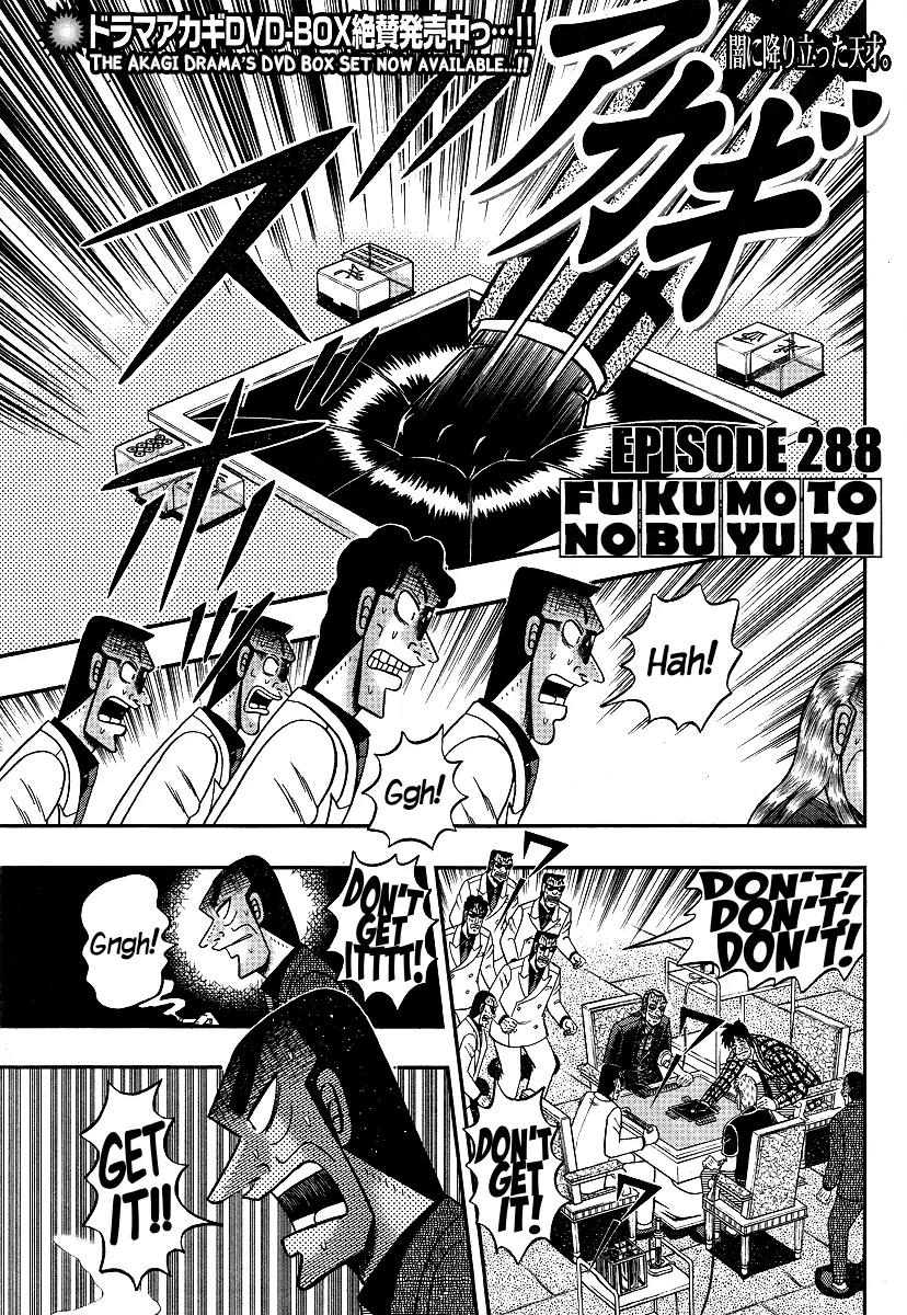 Akagi Chapter 288 page 2 - Chapter 288